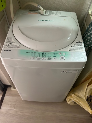 東芝洗濯機譲ります