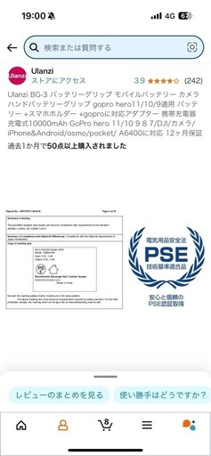 【美品】Gopro Hero12 1TBのSD 三脚モバイルバッテリー