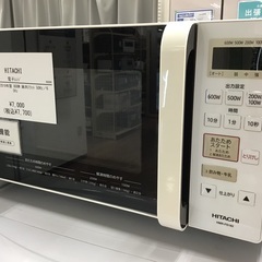 【トレファク神戸新長田】HITACHIの電子レンジ2019年製です!!【取りに来れる方限定】