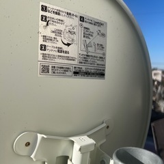 デザインアンテナ+BS/CS+ブースター一式の画像