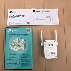 TP-LINK  AC1200 　RE305 V3.0 (JP)　無線LAN中継器の画像