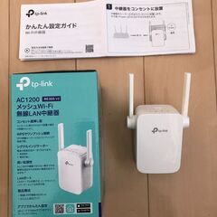 TP-LINK  AC1200 　RE305 V3.0 (JP)　無線LAN中継器の画像