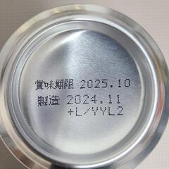 エビスビール5本セットの画像