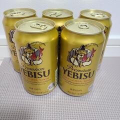 エビスビール5本セット