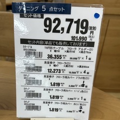丸型　ダイニングテーブル　セット　美品の画像
