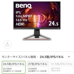 benq ex2510