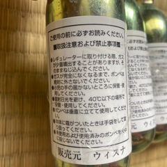 水草育成用液化炭酸ガス　CO2ボンベ　の画像