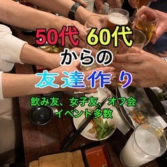🥂🌺2月1日（土曜日）15時00分　大宮昼飲み&カラオケランチオ...