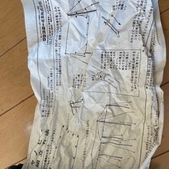 アウトドア折りたたみチェア　キャノピーテント2点セットの画像