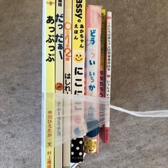 子供用　本