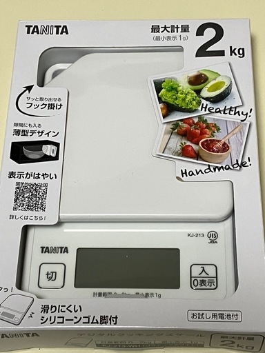 キッチン量り\n
