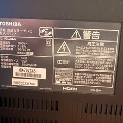 【至急】　TOSHIBA 東芝　55インチ　液晶テレビ