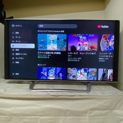 即日受渡❣️シャープ60型 4K液晶テレビYouTube、ネトフリ視聴可49500円 (fuwafuwa)  横浜のテレビ《液晶テレビ》の中古あげます・譲ります｜ジモティーで不用品の処分