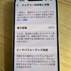 iPhone14パープル128GBの画像