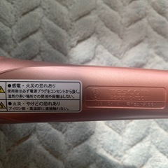 高性能ホットアイロンの画像