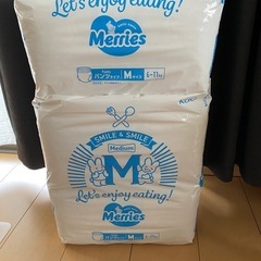 メリーズパンツM 100枚