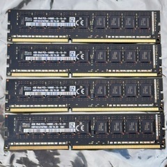 DDR3メモリー4枚