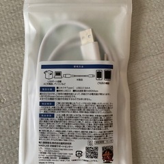 タイプC充電ケーブルの画像
