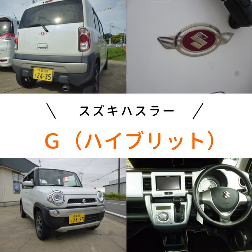 スズキハスラーGハイブリット新品タイヤ4本【SAIL開催中】