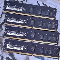 DDR4メモリー4枚