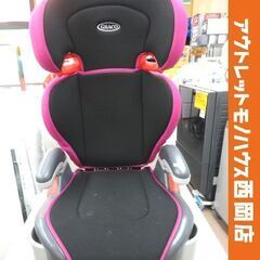 ジュニアシート グレコ 適正体重15～36kgまで ジュニアマキシ ブラック×ピンク GRACO 子供用品 札幌市西岡店の画像