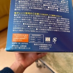 未使用タッパー、保存容器10個セットの画像