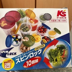 未使用タッパー、保存容器10個セットの画像