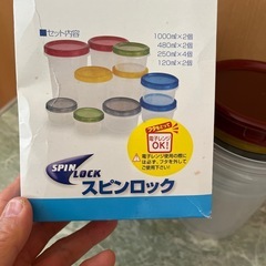 未使用タッパー、保存容器10個セットの画像