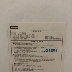 ローテーブルの画像