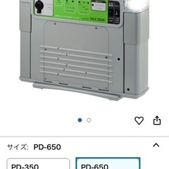 ★新品★ポータブル電源の画像