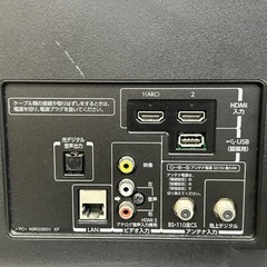 TOSHIBA東芝レグザ23型テレビ　リモコン付き
