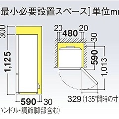 冷蔵庫の画像