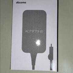 未使用品　ドコモ　ＡＣアダプタ05の画像