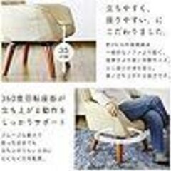 DORIS ドリス チェア アームチェア 肘付き回転チェアの画像