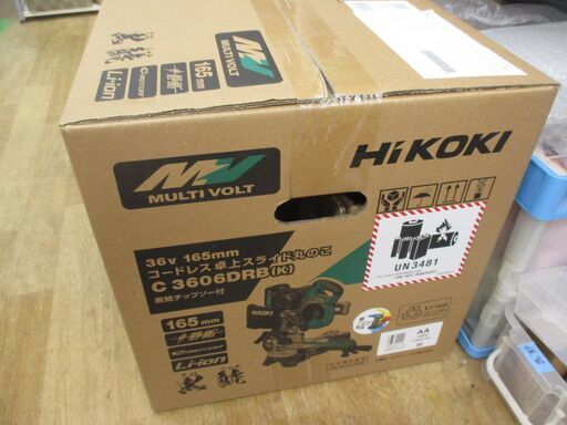HIKOKI ハイコーキ C3606DRB（K） XPSZ 165ｍｍスライドマルノコ  マルチボルトバッテリー×1 充電器 未使用【ハンズクラフト宜野湾店】