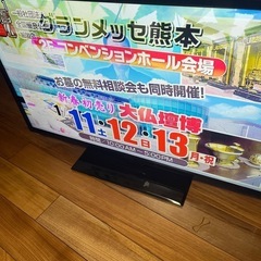 液晶テレビ　SOLARIA SG-V32H300 2016年製