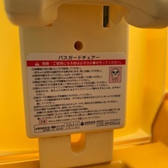 バスガードチェアの画像