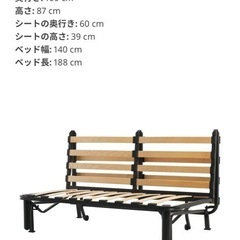 折りたたみベッド、折りたたみソファの画像