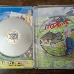 ハウルの動く城　DVD　ジブリの画像