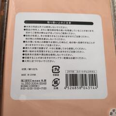 未使用　ハンカチ　タオルセットの画像