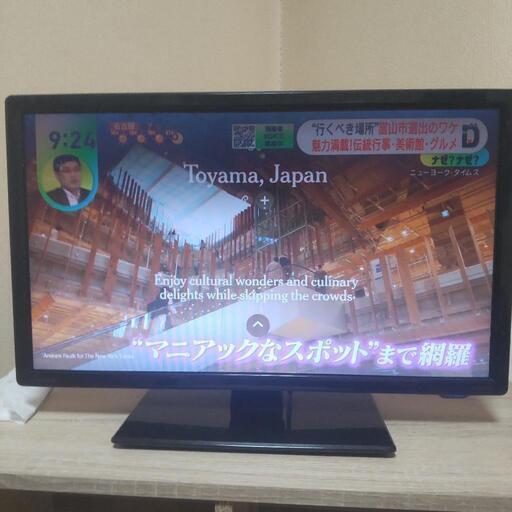 DOSHISHA　19型テレビ