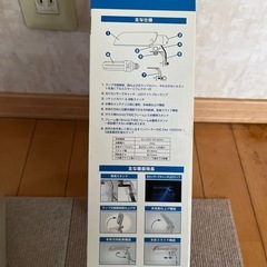 水槽ライトの画像