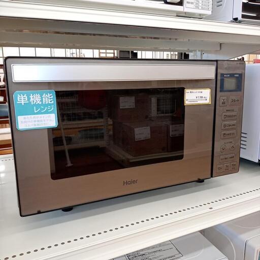 ★ジモティ割あり★ Haier　電子レンジ　22年製　クリーニング済　YJ4966