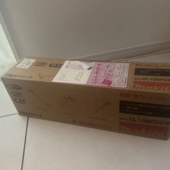 【1/27までに取りに来れる方優先】makita掃除機⚠️バッテ...