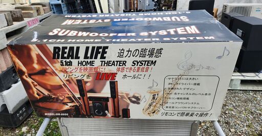 ホームシアター　未使用品