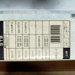 非金属ゴム製タイヤチェーンの画像