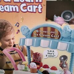 アイスクリームワゴン英語音声の画像
