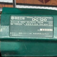 値下げしました！【中古】ハイコーキ HiKOKI 日立工機 DC120 ダイヤモンドコアドリル 電動ドリル 120mm 本体のみの画像