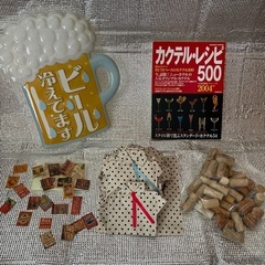 カクテルレシピ500（本）雑貨