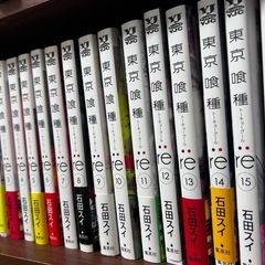 東京グール